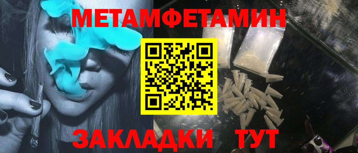 Амфетамин Розовый Соликамск