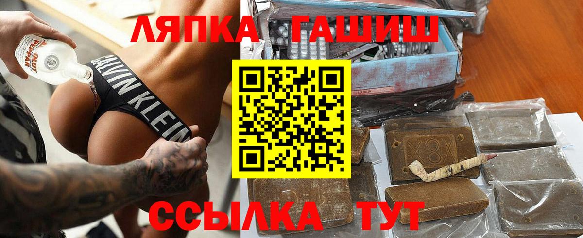 ГАШИШ hashish Соликамск