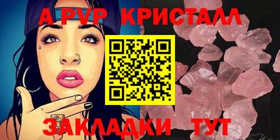 мяу мяу мука Бердск