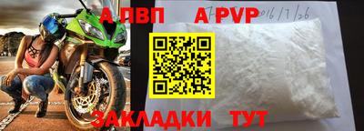 меф VHQ Белореченск