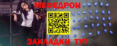 мяу мяу мука Бердск