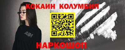 меф VHQ Белореченск