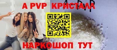 мяу мяу мука Бердск