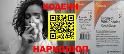PSILOCYBIN Белорецк
