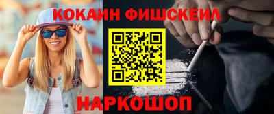 меф VHQ Белореченск