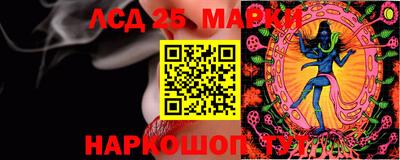 меф VHQ Белореченск
