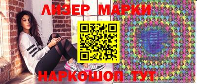 PSILOCYBIN Белорецк