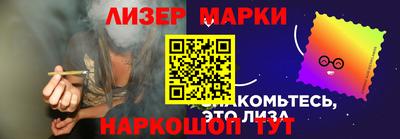 PSILOCYBIN Белорецк