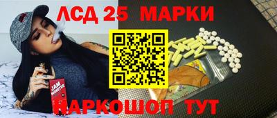 PSILOCYBIN Белорецк