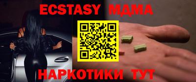 PSILOCYBIN Белорецк