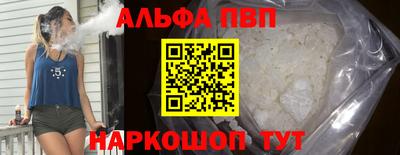 меф VHQ Белореченск