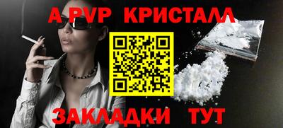 PSILOCYBIN Белорецк
