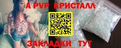 меф VHQ Белореченск