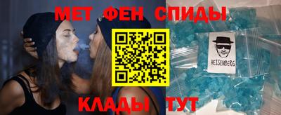 меф VHQ Белореченск