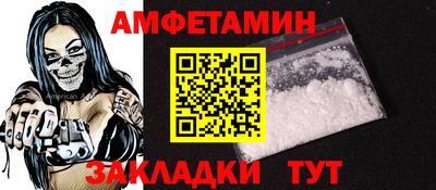 мяу мяу мука Бердск