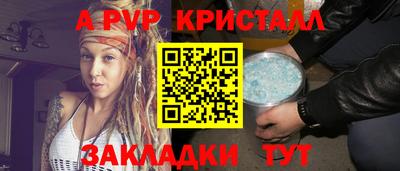 меф VHQ Белореченск