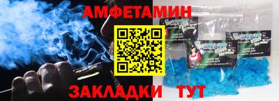 мяу мяу мука Бердск