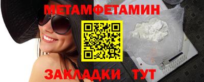 мяу мяу мука Бердск