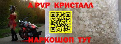 мяу мяу мука Бердск