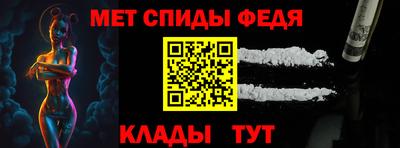 меф VHQ Белореченск