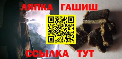 меф VHQ Белореченск