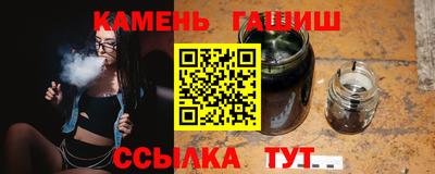 меф VHQ Белореченск