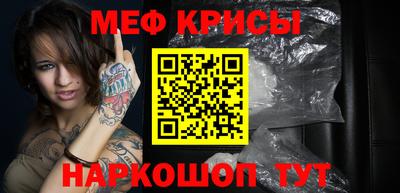 мяу мяу мука Бердск