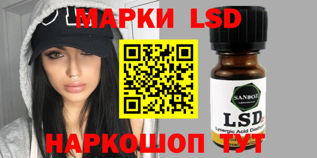 Лсд 25 экстази ecstasy  ЛСД экстази  Вход с VPN  Соликамск  LSD-25 экстази кислота 