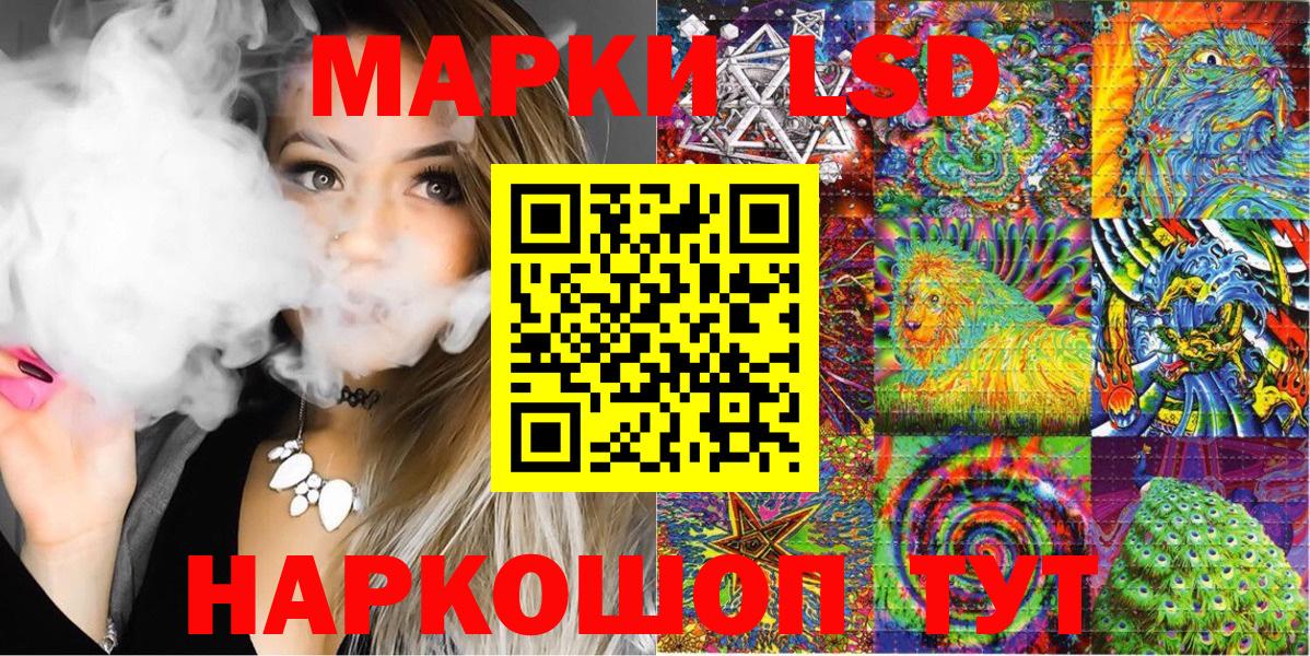 Соликамск  Наркотические марки 1,5мг  Вход с VPN 