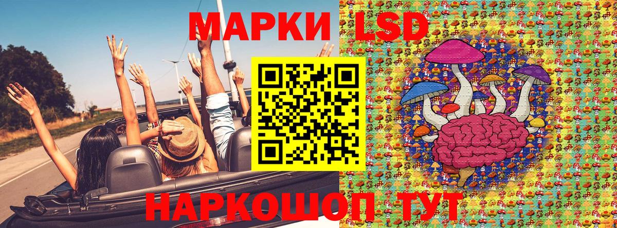 Марки 25I-NBOMe 1,5мг Соликамск