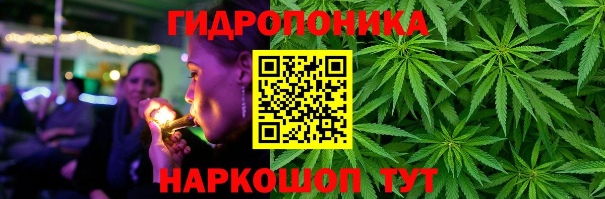 Шишки марихуана SATIVA & INDICA  Каннабис тримм  Бошки Шишки Bruce Banner  Вход с VPN  Соликамск  Конопля марихуана 