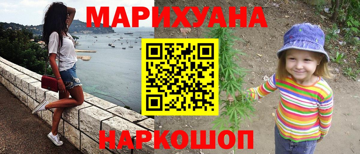 Шишки марихуана THC 21% Соликамск